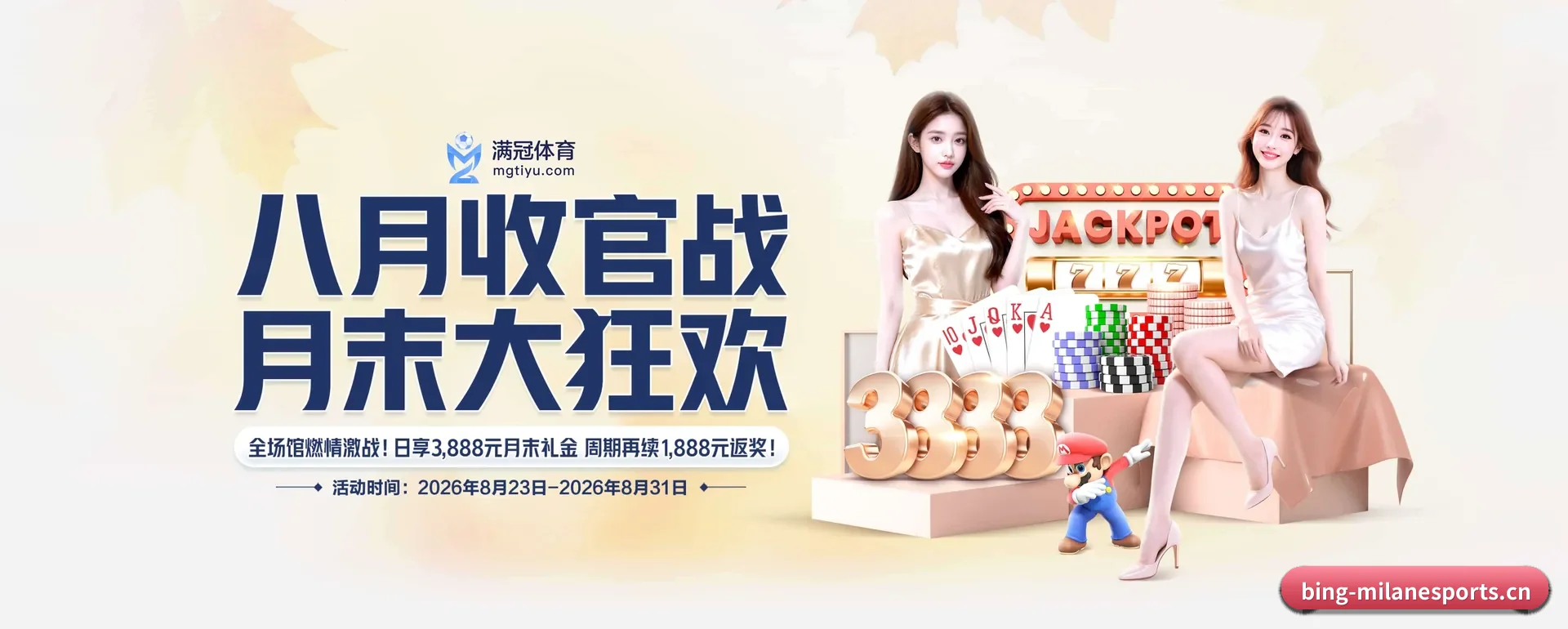 当场比分推送与赛事直播