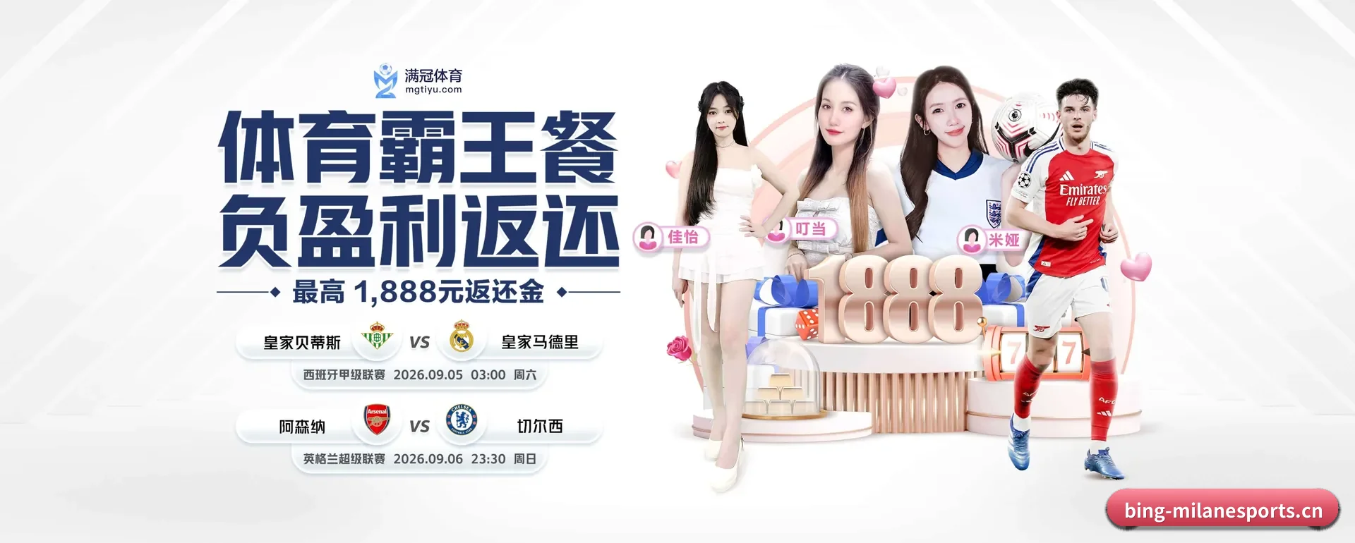 正式创立 - 品牌成立元年,获得欧洲有资质的机构认证,正式开始走向更多国家运营。